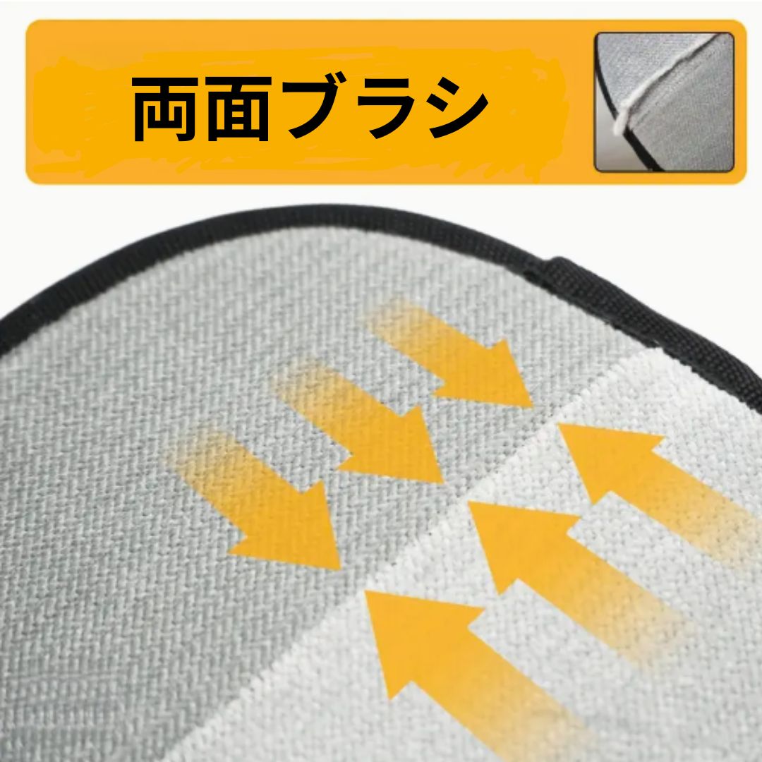 セレスタ™ペットヘアクリーニンググローブ｜両方向・再利用可能